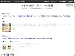 Sites similar to mairudego.com