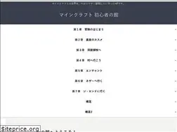 Sites similar to mairyo.com