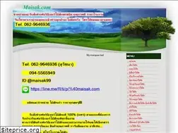 Sites similar to maisak.com