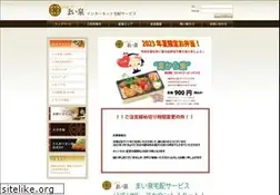 Sites similar to maisen-online.net