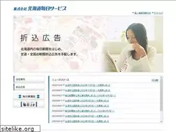 Sites similar to maiserv.com