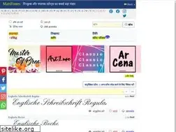 Sites similar to maisfontes.in