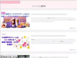 Sites similar to maishima-autocamp.net