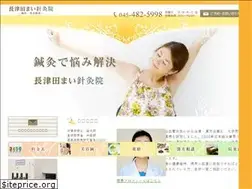 Sites similar to maishinkyu.jp