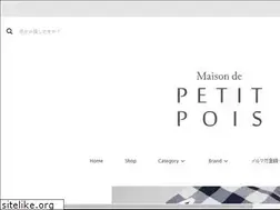 Sites similar to maison-de-petitpois.com