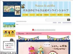 Sites similar to maison-de-pickles.com