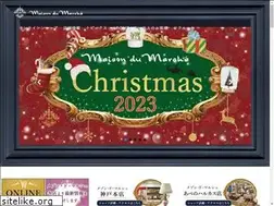 Sites similar to maison-du-marche.com