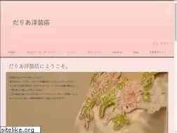 Sites similar to maisondedahlia.com