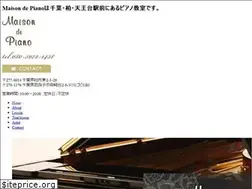 Sites similar to maisondepiano.com