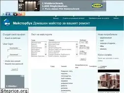 Sites similar to maistorbook.com