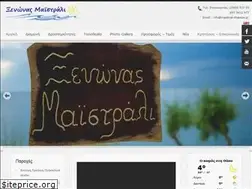 Sites similar to maistrali-thassos.gr