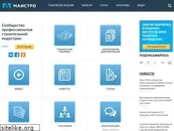 Sites similar to maistro.ru