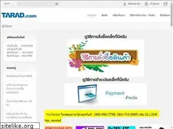 Sites similar to maitakdad.com