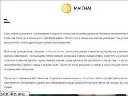 Sites similar to maithai.by