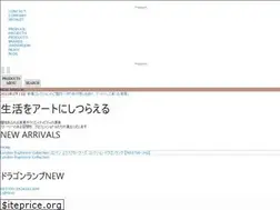 Sites similar to maitland-smith.jp