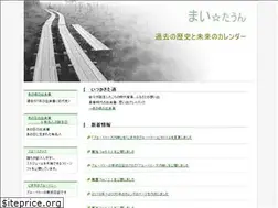 Sites similar to maitown.com