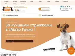 Sites similar to maitre-groom.ru