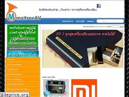 Sites similar to maitreeav.com