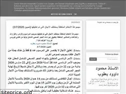 Sites similar to maitremahmoudyacoub.blogspot.com