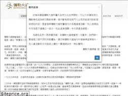 Sites similar to maitreya.org.tw
