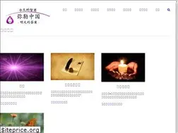 Sites similar to maitreyachina.com