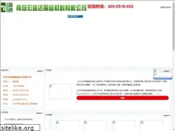 Sites similar to maitreyainfo.com