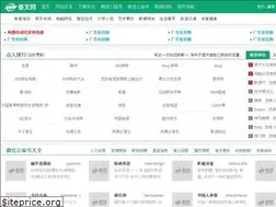Sites similar to maiwen.net
