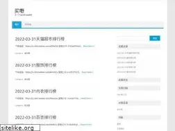 Sites similar to maiyewang.com