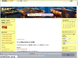 Sites similar to maiyoko.cocolog-nifty.com