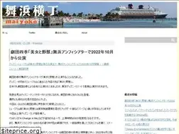 Sites similar to maiyoko.com