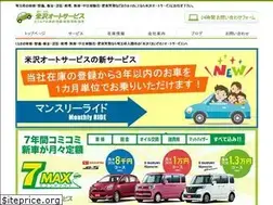 Sites similar to maizawa-as.com