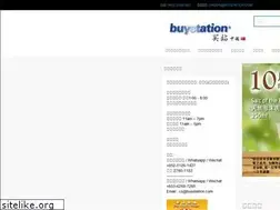 Sites similar to maizhan.com