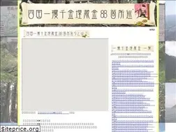 Sites similar to maizoukin88.info