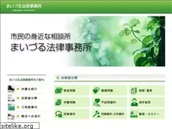 Sites similar to maizuru-law.com