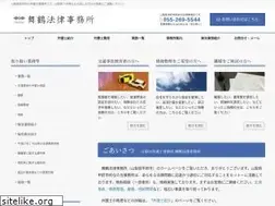 Sites similar to maizuru-lawoffice.com