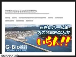 Sites similar to maizuru-palm.org