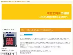 Sites similar to maizuru-rb.jp