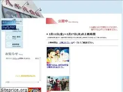 Sites similar to maizuru-yachiyo.com