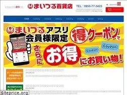 Sites similar to maizuru.co.jp