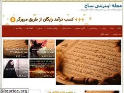 Sites similar to majalesaj.ir