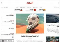 Sites similar to majalla.com