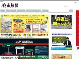 Sites similar to majan.co.jp