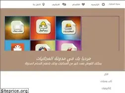 Sites similar to majaniyat7.blogspot.com