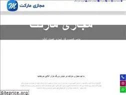 Sites similar to majazimarket.com