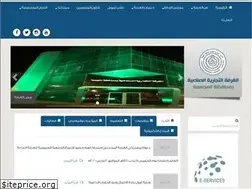Sites similar to majcci.org.sa
