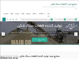 Sites similar to majdco.ir
