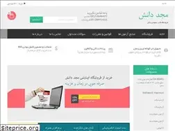 Sites similar to majdedanesh.com