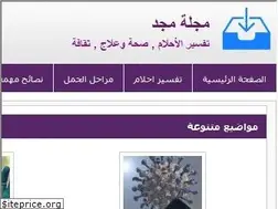 Sites similar to majdmag.com