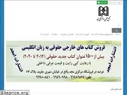 Sites similar to majdpub.ir