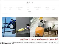 Sites similar to majdriyadh.wordpress.com